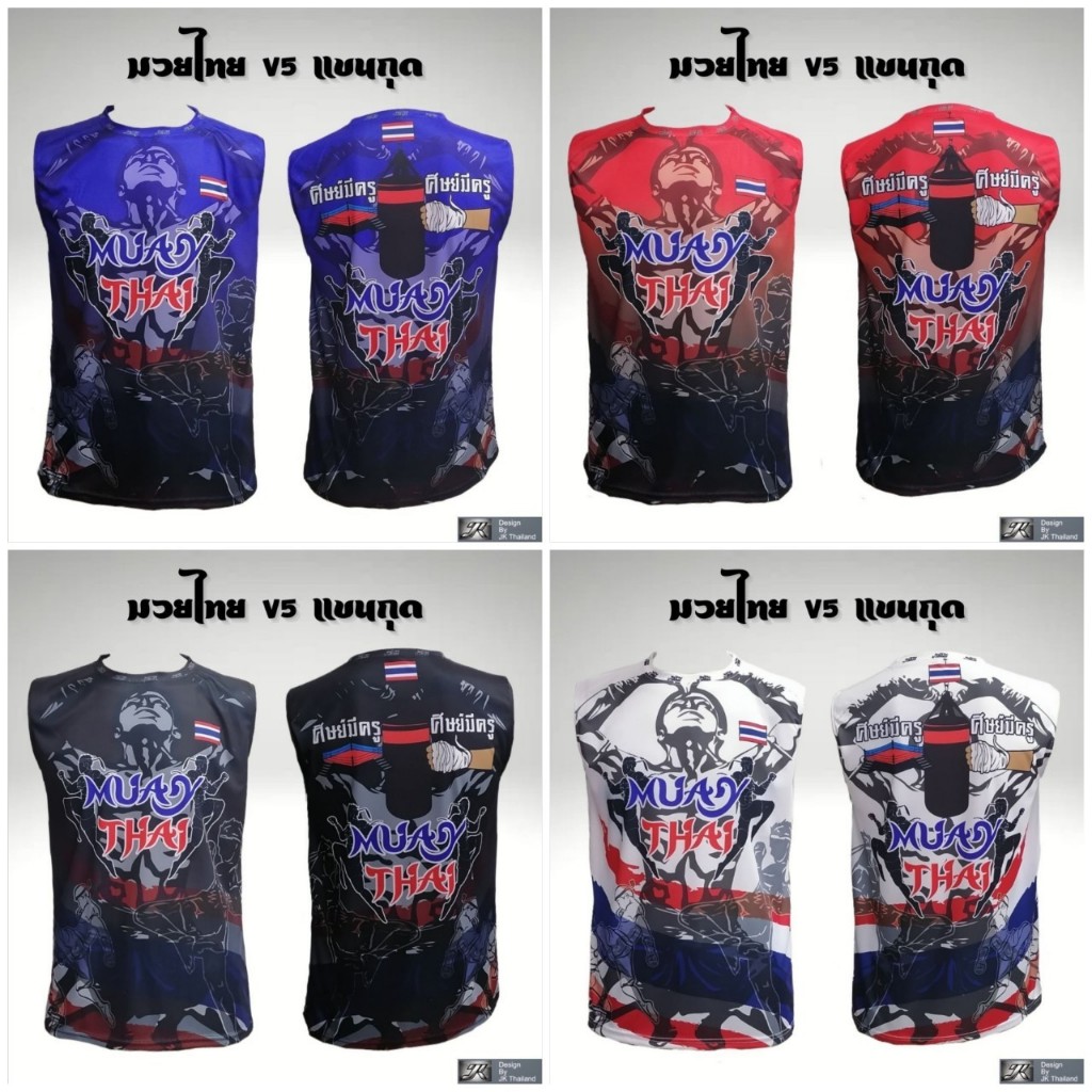 เสื้อคอกลมแขนกุด MUAY THAI มวยไทย V5  ป้องกันรังสี UV 80% แห้งเร็ว ใส่สบาย ชาย หญิง