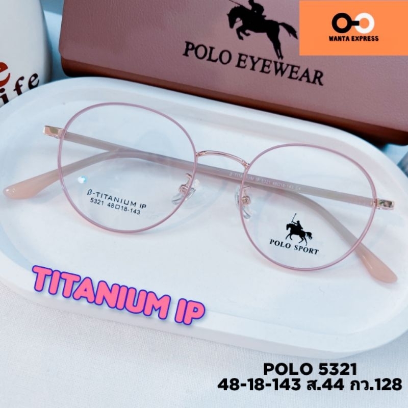 กรอบแว่นตา ผู้หญิง POLO 5321 TITANIUM เบาๆ พร้อมเลนส์ ตัดแว่น สายตาสั้น ยาว แว่นกรองแสง บลูบล็อก ออโ