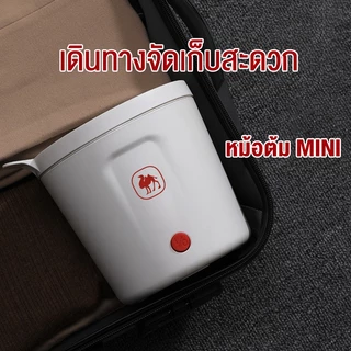 CAMEL หม้ออเนกประสงค์ หม้อมินิไฟฟ้า หม้อไฟฟ้าอเนกประสงค์ Electric Multi cookers แบบพกพาและขนาดเล็ก