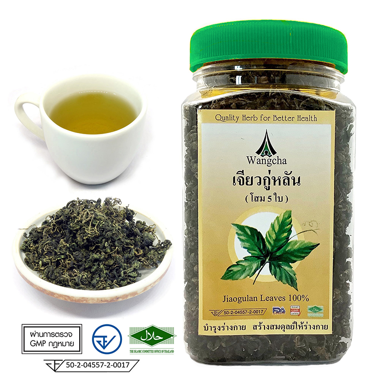 ชาเจียวกู่หลาน เกรดพรีเมี่ยม ชนิดใบล้วน คัดพิเศษ 80 กรัม ชาสมุนไพรเพื่อสุขภาพ