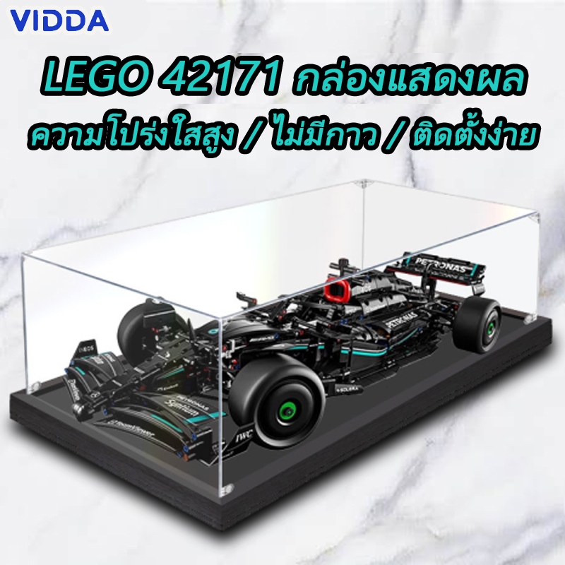 【ส่งจากไท】กล่องใส่โมเดล กล่องอะคริลิคใส ตู้โชว์โมเดล กล่องใส่ lego 42171 กล่องอะคริลิคใส รถ f1