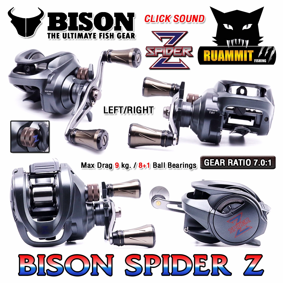 รอกตกปลา รอกหยดน้ำ BISON SPIDER Z มีคลิ๊กเสียง น็อปอลูมิเนียม (มีทั้งหมุนซ้ายและหมุนขวา)