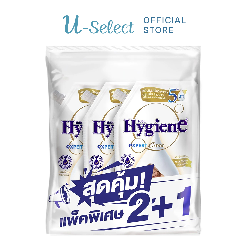 ไฮยีน เอ็กซ์เพิร์ท แคร์ น้ำยาปรับผ้านุ่มสูตรเข้มข้นพิเศษ กลิ่นมิลค์กี้ ทัช 480 มล. แพ็ค 2+1