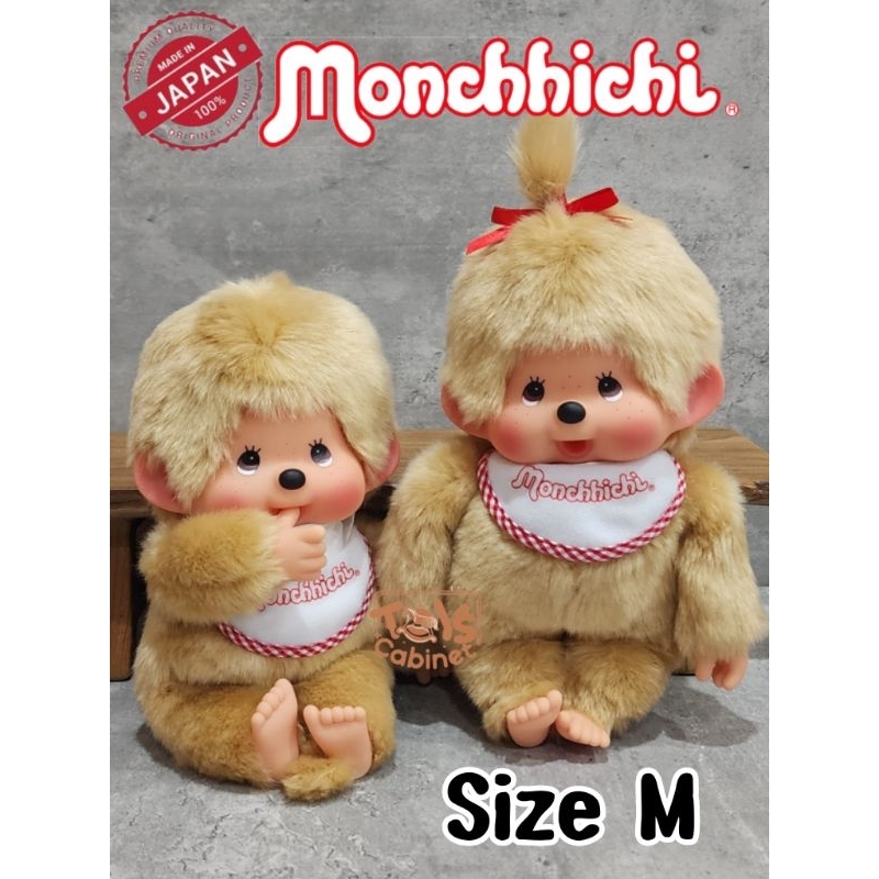 พร้อมส่ง ใหม่ นำเข้าจากญี่ปุ่น ตุ๊กตามอนชิชิ Sekiguchi Monchhichi Premium Standard S M สีเบจ Beige ลิขสิทธิ์แท้ %