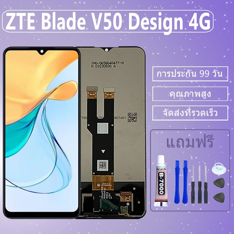 LCD ชุดหน้าจอ ไช้สำหรับ ZTE Blade V50 Design 4G งานแท้มีประกัน เเถมชุดไขควงกะกาว