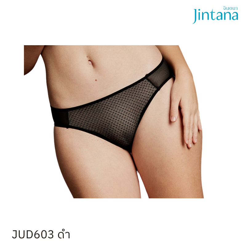 Jintana กางเกงชั้นใน จินตนา รุ่น Daily รหัส JUD603 กางเกงในทรง Bikini ผ้านุ่ม ใส่สบาย