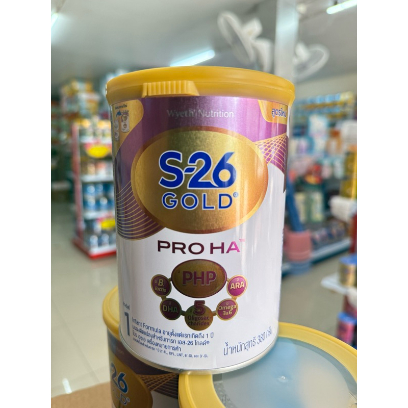 นมผง เอส26 GOLD PRO HA ปริมาณ 400กรัม 1กระป๋อง