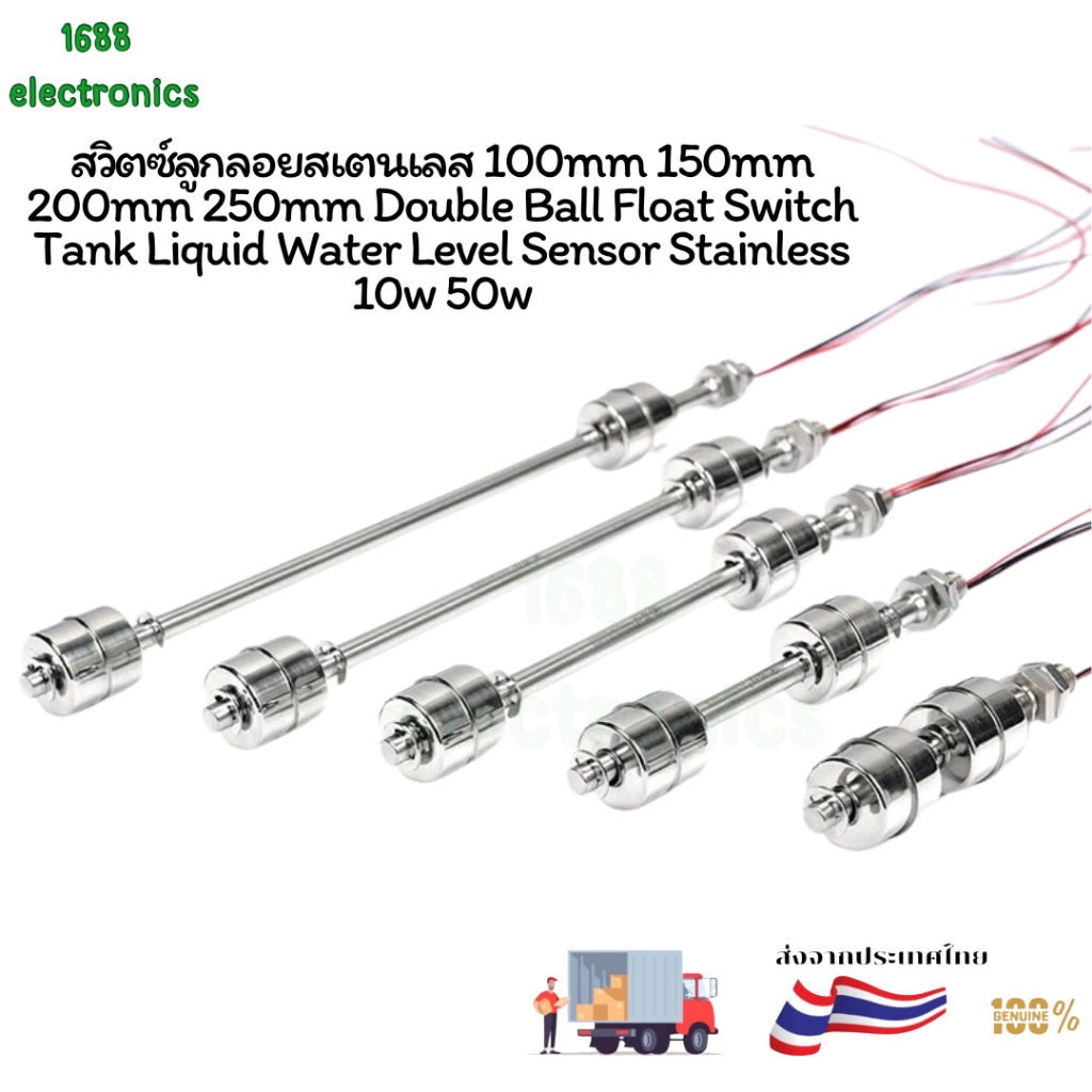 สวิตซ์ลูกลอยสเตนเลส 100mm 150mm 200mm 250mm 300mm 400mm 500mm  Double Ball Float Switch Tank Liquid Water Level