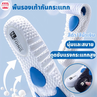 แผ่นพื้นรองเท้า สําหรับรองเท้ากีฬา แผ่นโฟม EVA แบบแบน บรรเทา…