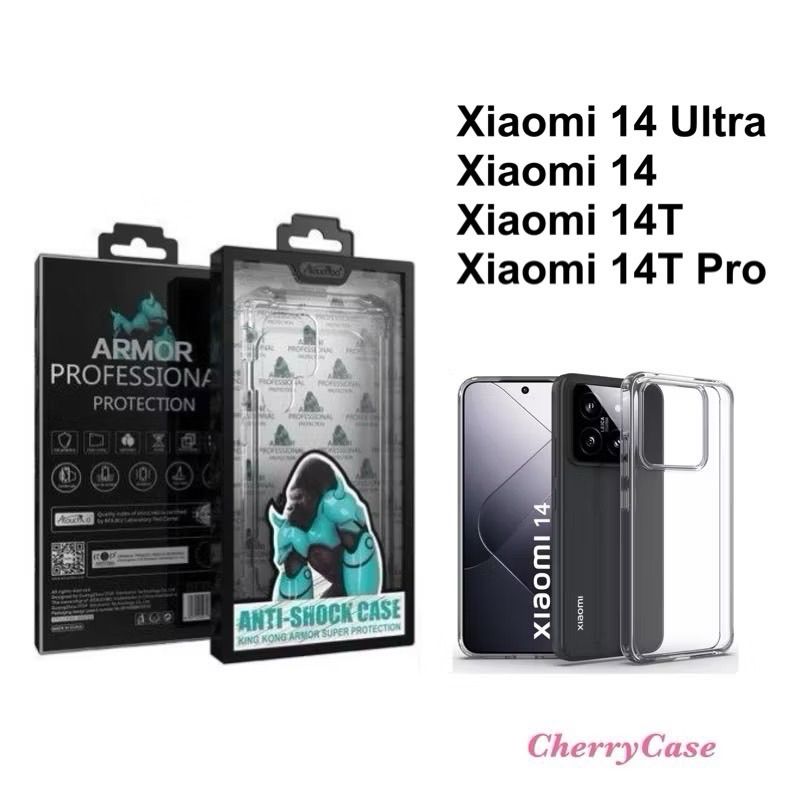 เคสใสกันกระแทก Xiaomi 14/xiaomi 14 ultra /Xiaomi 14T /14T pro เคสคิงคอง Atouchbo เคสใส TPU กันกระแทก