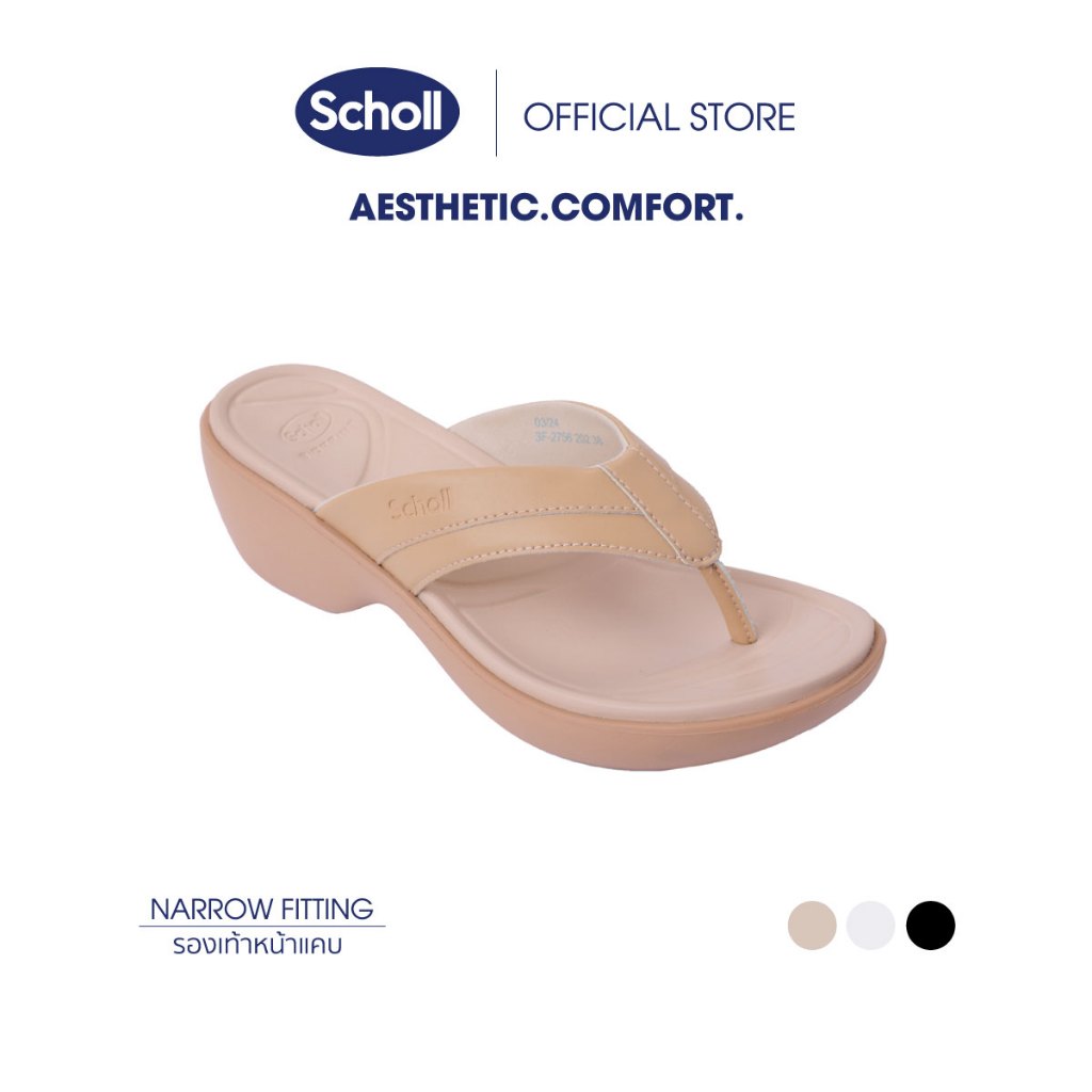 Scholl รองเท้าแตะ ผู้หญิง สกอลล์ หูหนีบ รุ่น Freya