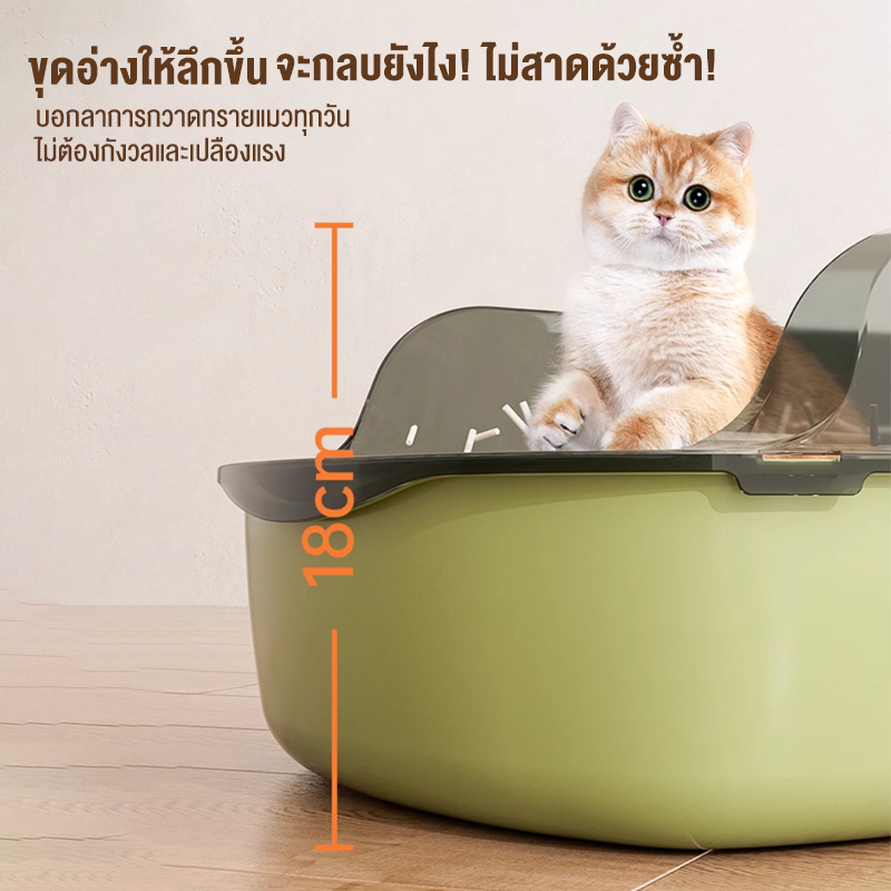 จัดส่งจากกรุงเทพ กระบะทรายแมว ขอบสูงกันกระเด็น ด้านล่างไม่ติด  กระบะทรายแมวขนาดใหญ่พลั่วฟรี ห้องน้ำแมวกระบะทรายแบบจัมโบ้ - รูปที่ 2