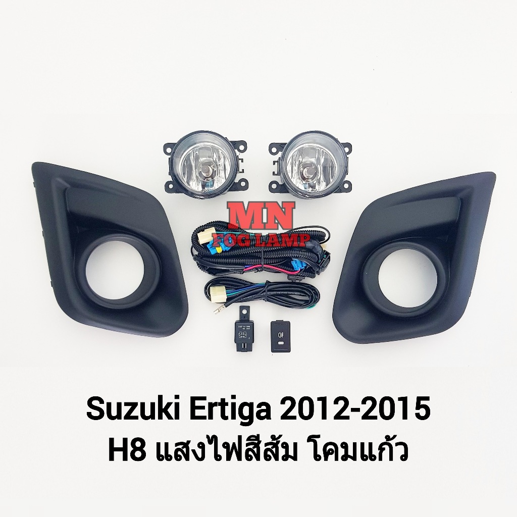 ​ไฟ​ตัด​หมอก SUZUKI​ ERTIGA​ 2012 2013 2014 2015 2016 ซูซูกิ เออร์ติก้า รับประกัน 3 เดือน
