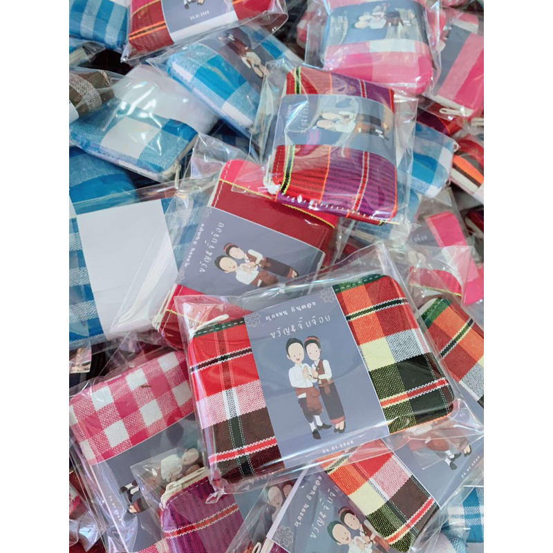 กระเป๋าลายผ้าขาวม้าคละลายชาวบ้าน 10 บาทฟรีป้ายถุง