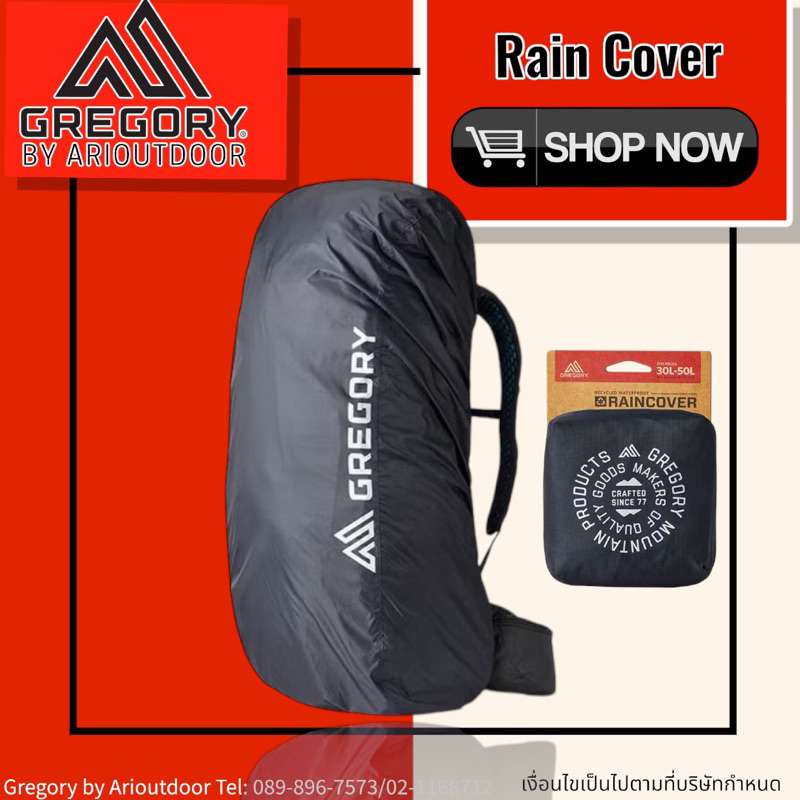 Gregory Raincover S22 ผ้าคุลมกันฝน มีให้เลือกหลายขนาด