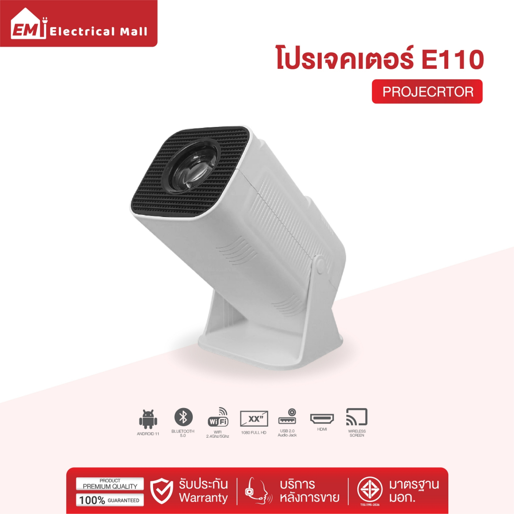 ABL Projector E110 โปรเจคเตอร์มินิ ระบบ Android TV 1080p Full HD ปรับโฟกัสอัตโนมัติ สีดำ