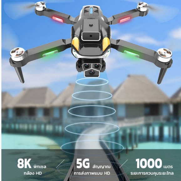มอเตอร์ไร้แปรงถ่าน N608S GPS กลับอัตโนมัติโดรนถ่ายภาพทางอากาศสี่แกนความละเอียดสูง