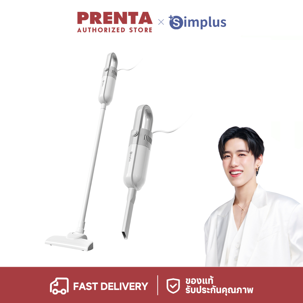 Prenta x Simplus PP Krit เครื่องดูดฝุ่นแบบมือถือ มีสาย พลังดูดสูง 13000pa กำลังไฟ 400W เสียงรบกวนต่ำ XCQH002