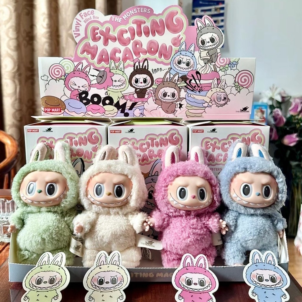 พร้อมส่งจากไทย POP MART Labubu V1 macaron Series toffee มาการองกล่องสุ่ม pop mart (กล่องสุ่ม)