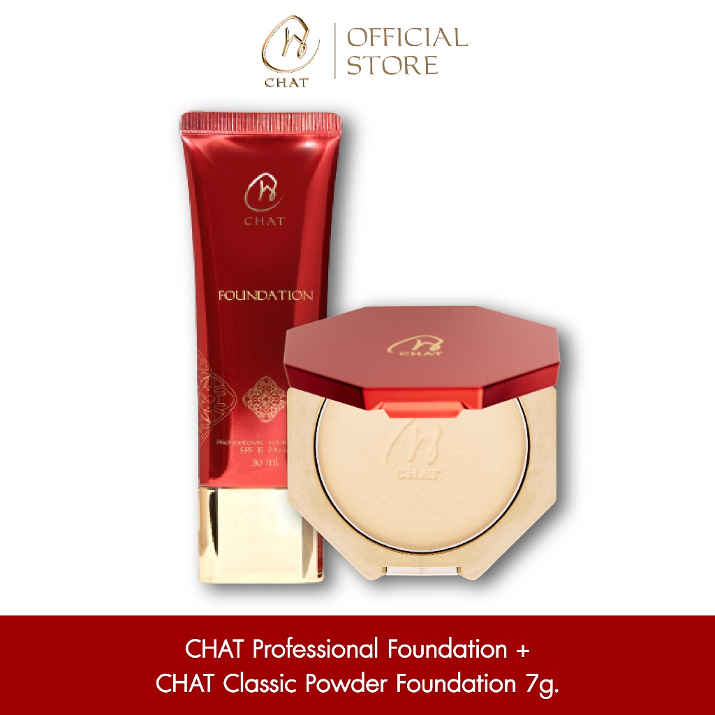 ฉัตร เซ็ตรองพื้นและแป้งผสมรองพื้น CHAT Professional Foundation & Classic Powder Foundation 7g.