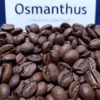 Osmanthus Blend เมล็ดกาแฟคั่วกลางอ่อนหอมหมื่นลี้เบลนด์