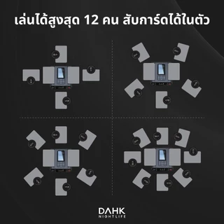[ประกัน1ปี] เครื่องแจกและสับการ์ดอัตโนมัติ แถมรีโมทคอนโทรล 4ชิ้น Card dealing machine DAHK (มีของพร้อมส่งภายใน 1วัน)