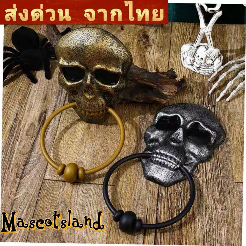 กริ่งประตูฮาโลวีน มีเสียง มีไฟ ออดตกแต่งฮาโลวีน กริ่งประตูผี ออดฮาโลวีน กริ่งหน้าประตู ตกแต่งฮาโลวีน👻ของตกแต่งฮาโลวีน - รูปที่ 2