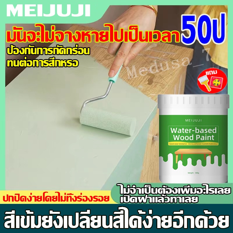 50ปีโดยไม่ลอกออกสีทาไม้สีทาประตูไม้สีไม้ง่ายต่อการปกปิดและเปลี่ยนสีป้องกันการกัดกร่อนป้องกันเชื้อรา
