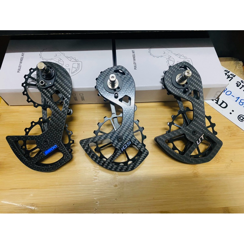 ขาแต่งตีนผี คาร์บอน L-TWOO 105/5800/UL