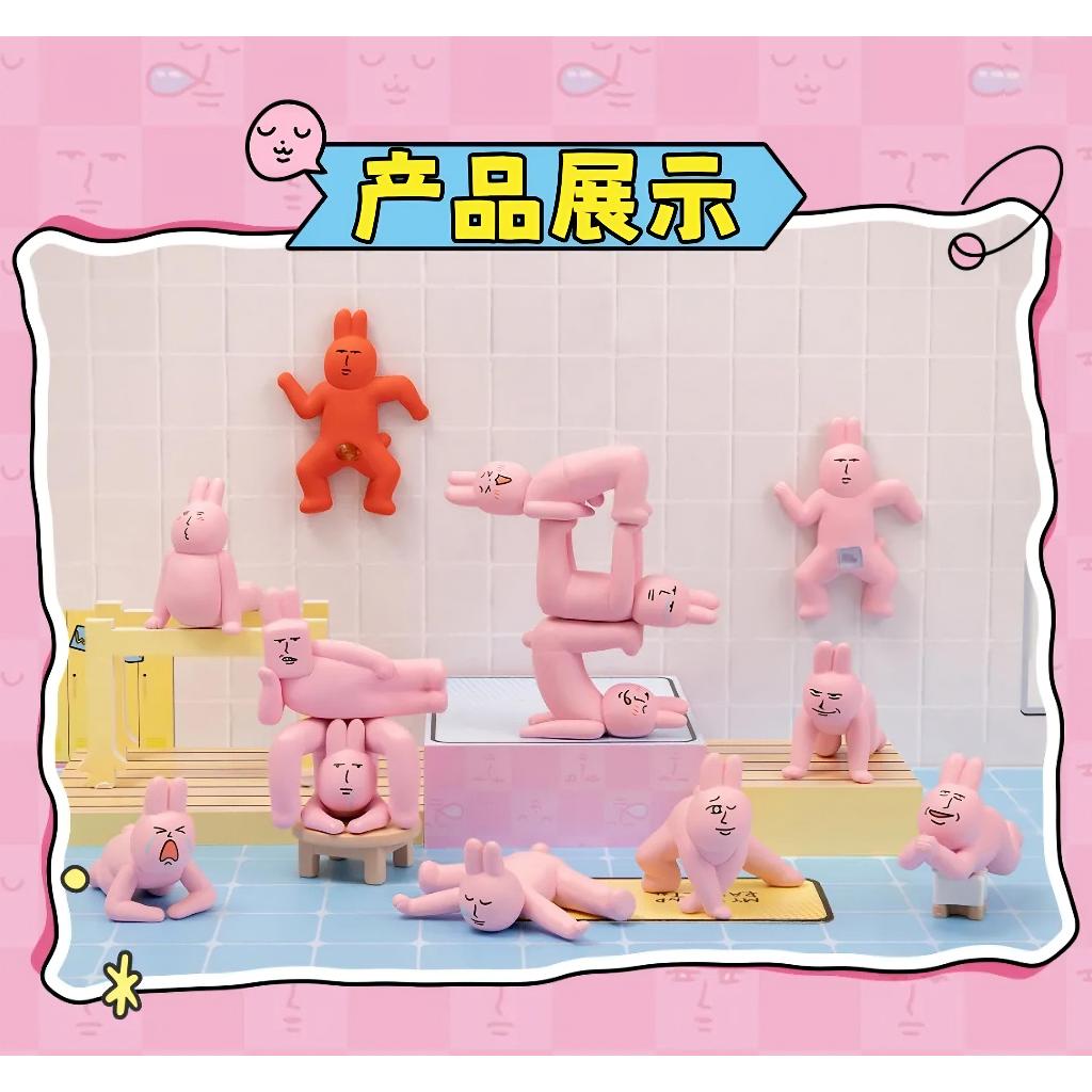 [แบบสุ่ม และเลือกตัว] โมเดล My Friend Rabbit - Magic Yoga Jenga Blind Bag Series **พร้อมส่ง** กล่องสุ่มโมเดล