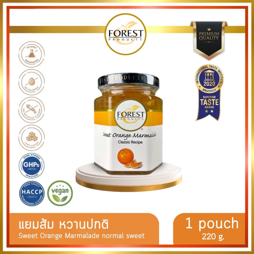 Forest แยมส้ม 220 g. หวานปกติ (Sweet Orange Marmalade)