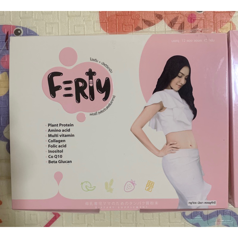 🌹Fertyโปรตีนครูก้อย👍🏻