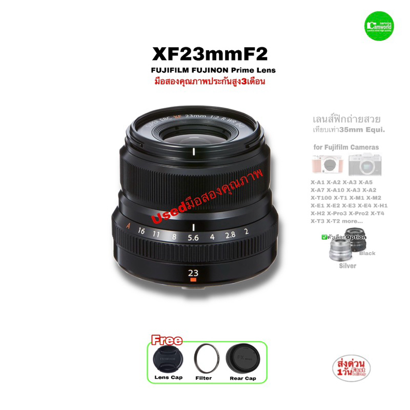 FUJIFILM 23mm FUJINON XF23mmF2 R WR เลนส์สุดคุ้มค่า Prime Lens Used ไม่ธรรมดา ถ่ายสวยทุกแนว Portrait