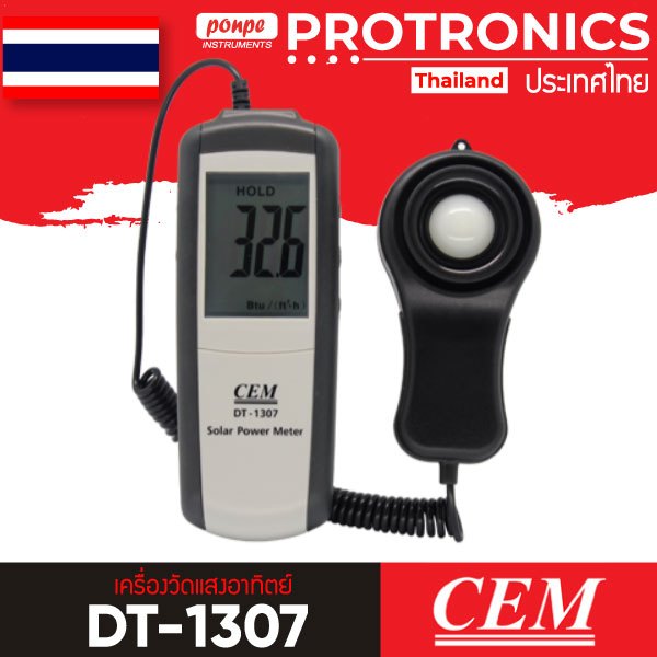 DT-1307 CEM เครื่องวัดแสงอาทิตย์ SOLARIMETER[ของแท้ จำหน่ายโดยตัวแทนแต่งตั้ง]