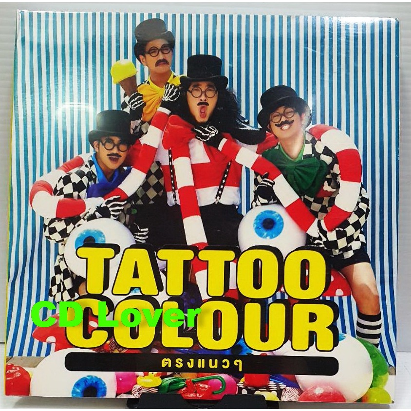 CD-ตรงแนวๆ / TATTOO COLOUR มือ1