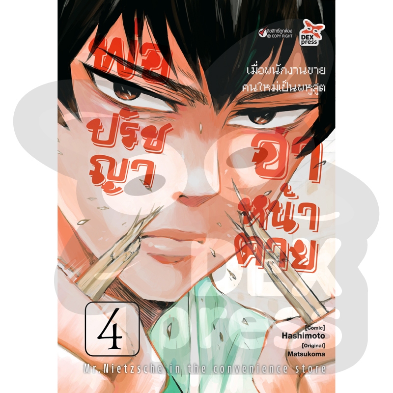 Thumbnail 5