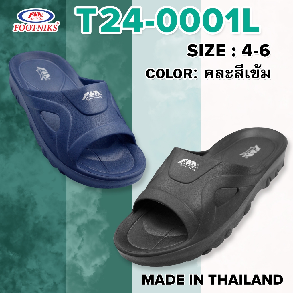 ADDA รองเท้าแตะแบบสวมรุ่น52201 / T24-0001 📌 (ไม่พอใจยินดีรับคืน) ไซซ์ 4-10