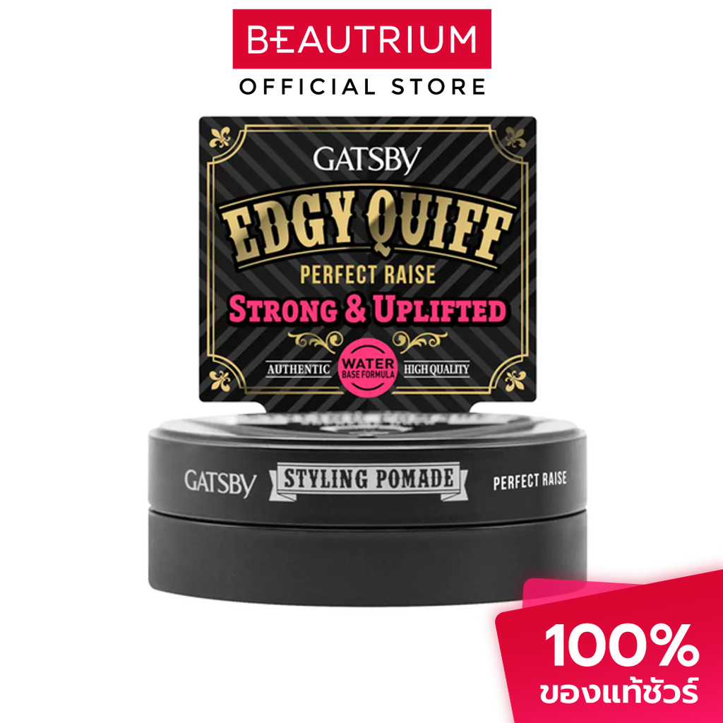 GATSBY Styling Pomade Perfect Raise ผลิตภัณฑ์จัดแต่งทรงผม 75g