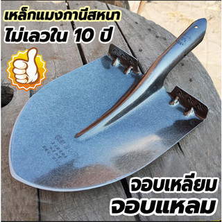 พลั่ว พลั่วขนาดเล็ก จอบเล็ก พรั่วขุดดิน อุปกรณ์ทำสว ส้อมพรวนดิน คราดพลั่ว พลั่วพรวนดิน เครื่องมือปลูกดอกไม้  ช้อนพรวนดิน