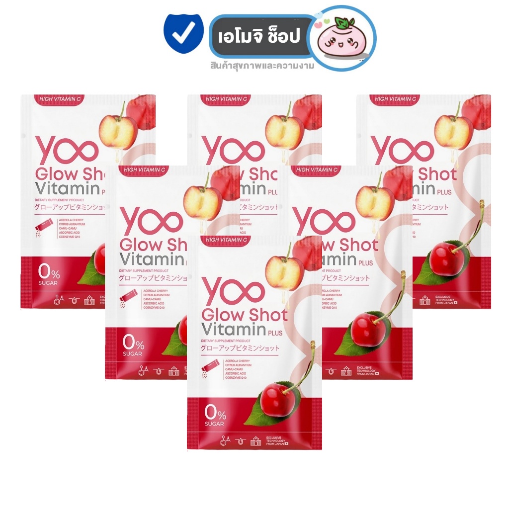 Yoo Glow Shot Vitamin Plus ยู โกลด์ ช็อต วิตามิน พลัส [6 ห่อ] วิตามินกรอกปาก ผิวใส โกลว์ ออร่า ผิวชุ่มชื้น