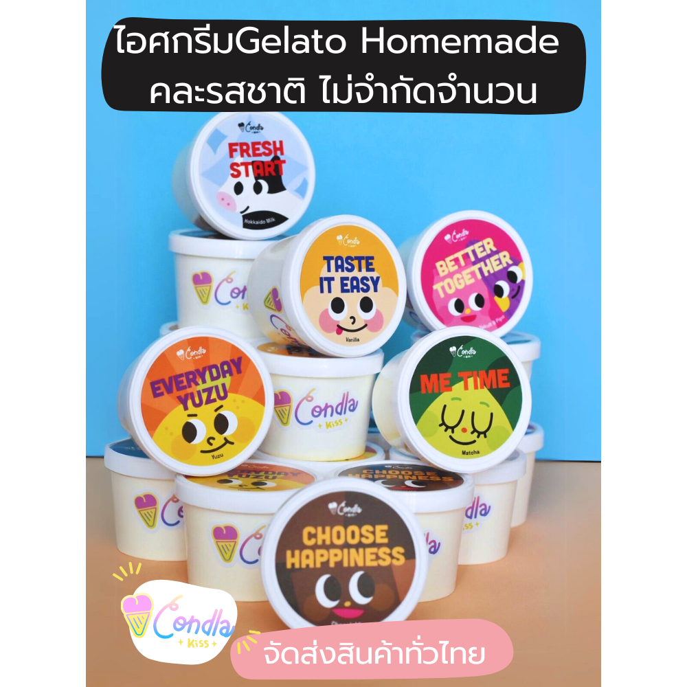 [Gelato ]ไอศกรีมเจลาโต้ Homemade แบบถ้วย 4 ออนซ์ คละรสชาติ ไม่จำกัดจำนวน - Condlakiss Gelato