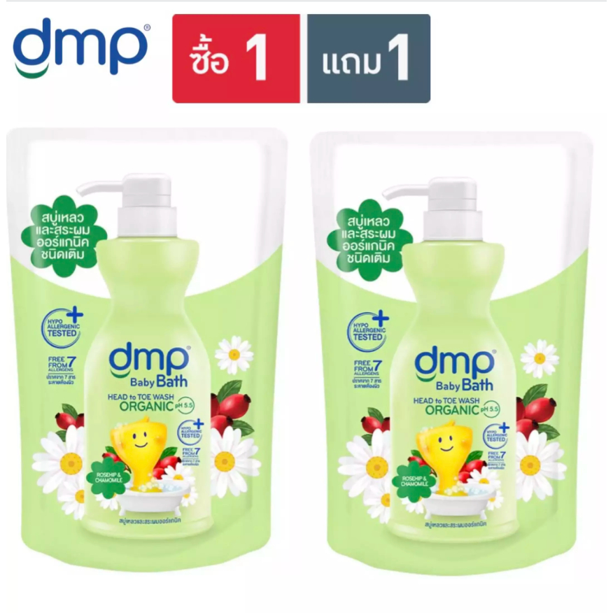 DMP ครีมอาบน้ำ ซันฟลาวเวอร์ ถุงเติม 350 มล. [แพ็คคู่] ราคา ถูกที่สุด ดีลบีเคเค แกลเลอรีภาพที่ 3