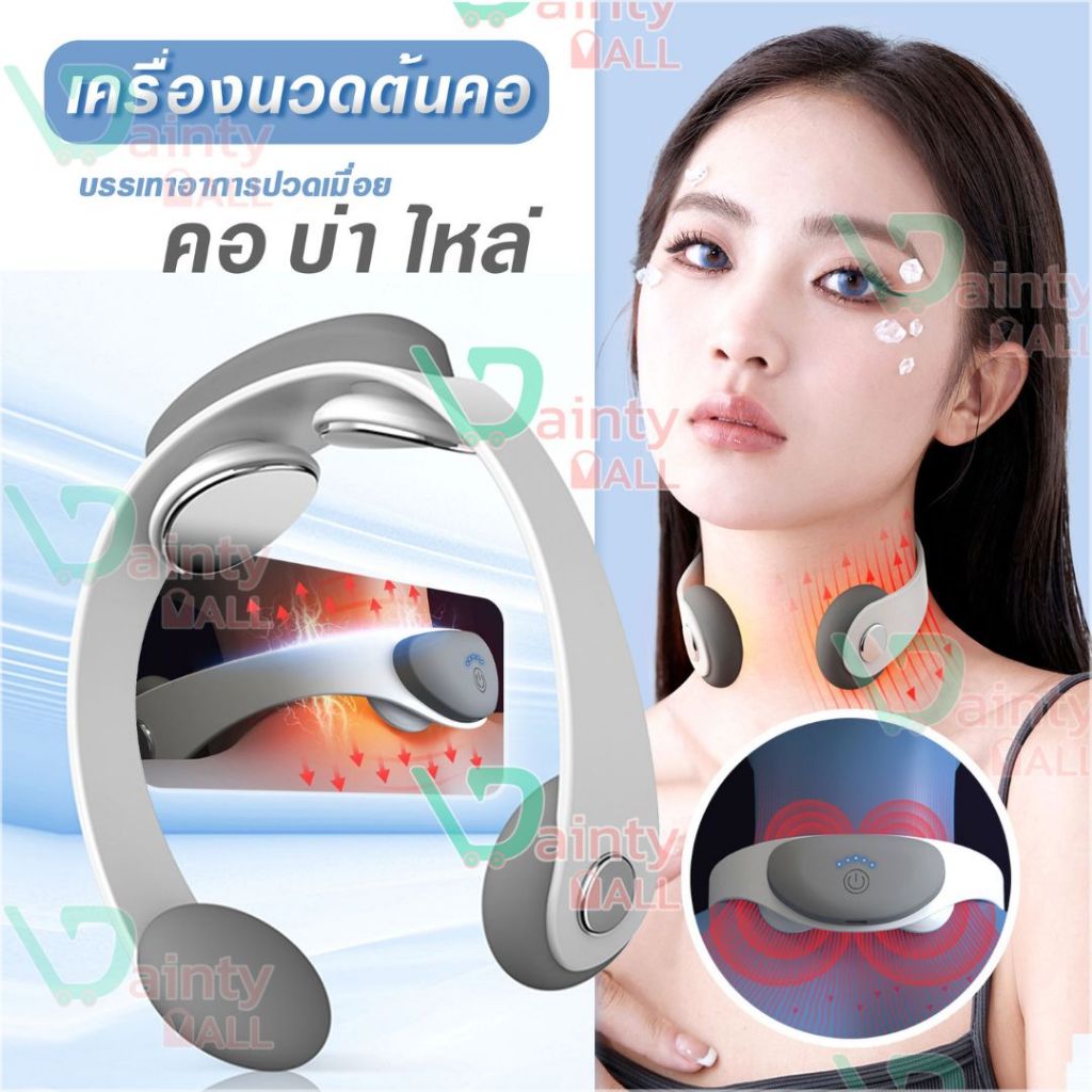 เครื่องนวดต้นคอ บ่า ไหล่ บรรเทาอาการปวดเมื่อย E18