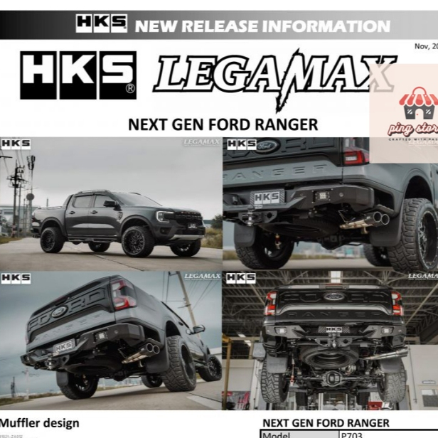 ท่อ HKS Ford Ranger 2.0T EcoblueปลายCarbon ออกข้าง