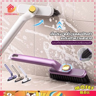 แปรงขัดปรับหัวได้ แปรงทําความสะอาด อเนกประสงค์ แปรงขัดปรับหั…