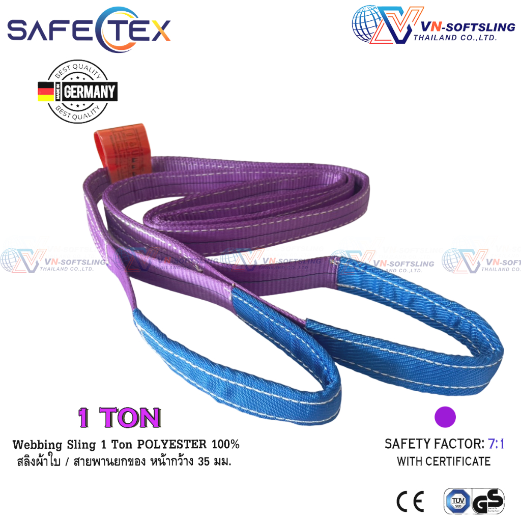 SAFETEX (แท้) สายพานยกของ ขนาด 1 ตัน (SF 7:1 มีใบเซอร์) ยาว 1-12 เมตร สลิงแบน สลิงผ้าใบ สลิงโพลี