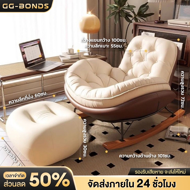 โซฟาขี้เกียจเพนกวินเก้าอี้โยกโซฟาบ้านระเบียงโซฟาห้องนั่งเล่นพักผ่อนเก้าอี้โยกโซฟาโซฟาผู้ใหญ่เก้าอี้โซฟา