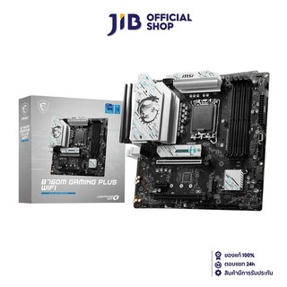 MAINBOARD (เมนบอร์ด) MSI B760M GAMING PLUS WIFI - INTEL SOCKET 1700 DDR5 MICRO-ATX