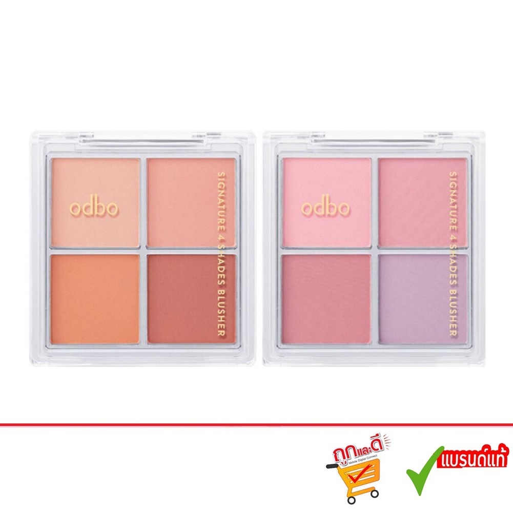 Odbo Signature 4 Shades Blusher โอดีบีโอ ซิกเนเจอร์ 4 เฉด บลัชเชอร์ OD1309