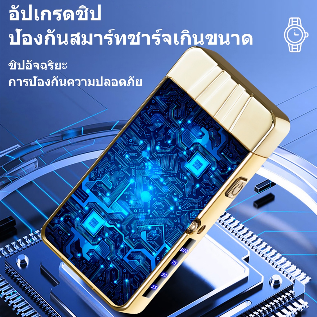 ไฟแช็กไฟฟ้า, ไฟแช็กพลาสม่า, กันน้ํา, ชาร์จไฟได้, มาตรวัดน้ํามันเชื้อเพลิงดิจิตอลและนาฬิกาพร้อมควอตซ์